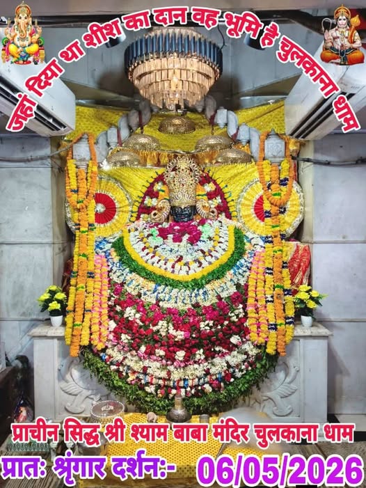 chulkana dham daily darshan